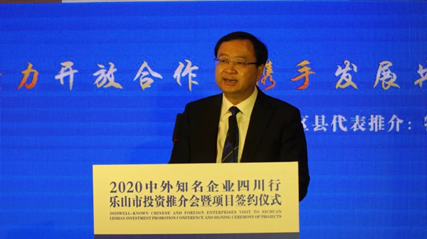 乐山犍为：签约建设摩托车西部生产基地项目 总投资约10亿元