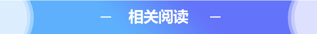 【山东新闻-文字列表】山东在全省范围开展打击传销专项行动