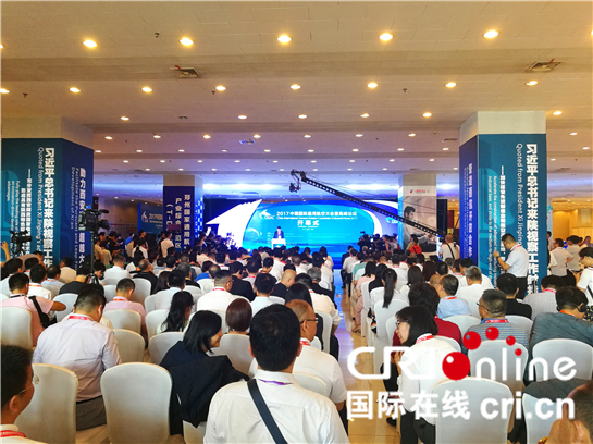 【通航大会专题 左上图　显示图在稿件最下方】2017中国国际通用航空大会西安开幕 共绘通用产业发展蓝图