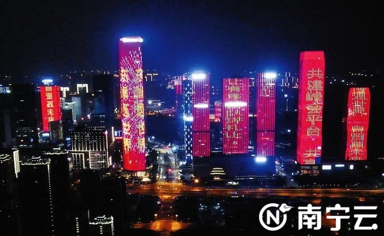 华彩熠熠文明开放 南宁营造浓厚热烈氛围喜迎东博会