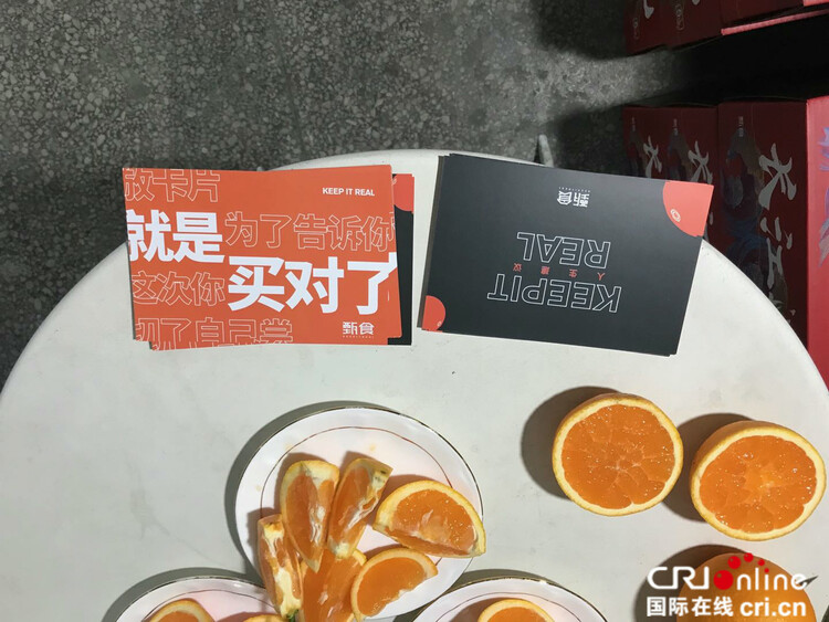 【决胜2020全面小康湖北行】“物流+电商”新运营模式 为秭归带来致富机会