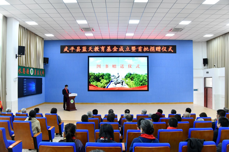 新时代弘扬刘亚楼将军革命精神学术研讨会在武平举办