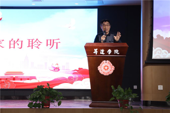 郑州升达经贸管理学院举办大学生“把灾难当教材 与祖国共成长”微课大赛