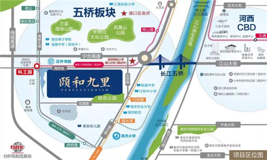 （房产页面 新闻速递列表）【房产资讯】南京五桥销冠红盘颐和九里即将收官