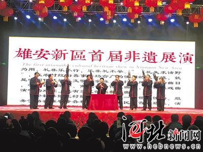 让雄安优秀传统文化绽放时代光彩