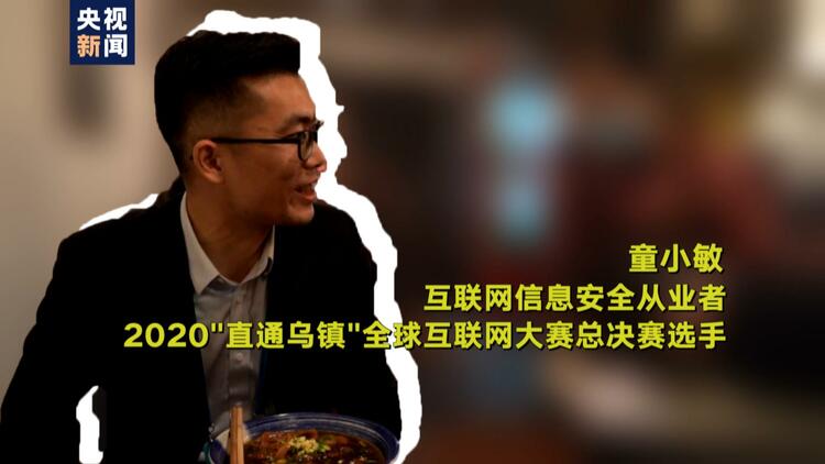 第1现场丨乌镇上的“梦想”面馆：今日的书生，明日的互联网“大佬”？