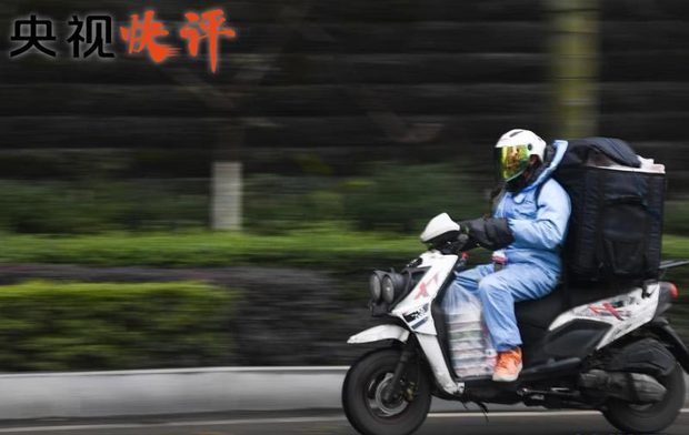 央视快评丨致敬战“疫”中的凡人善举
