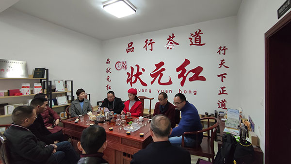 眉山洪雅：夯实文化底蕴 促进茶业立品创牌