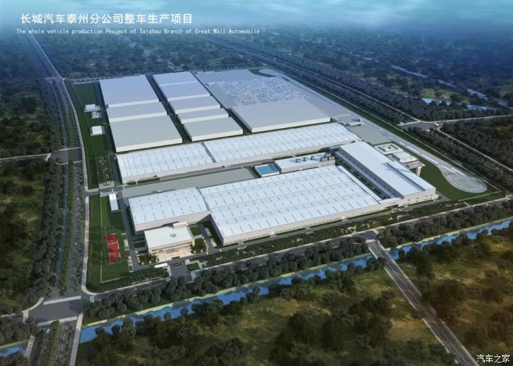 国内第8座 长城汽车泰州工厂竣工投产