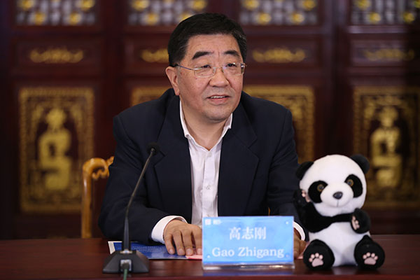 成都方志文化海外交流合作单位（欧洲）正式揭牌 海外线上展同步上线