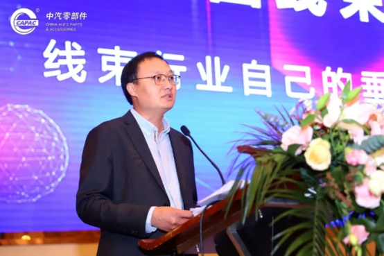 中国(连云港)智能网联汽车产业发展大会开幕