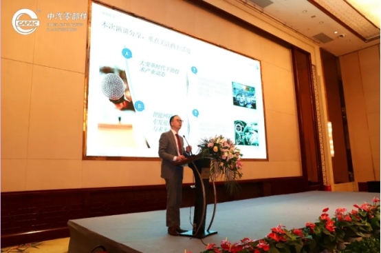 中国(连云港)智能网联汽车产业发展大会开幕
