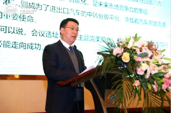 中国(连云港)智能网联汽车产业发展大会开幕