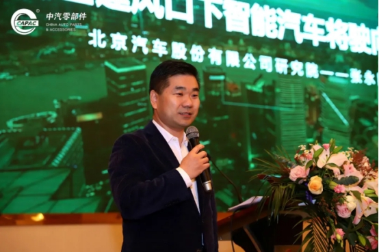 中国(连云港)智能网联汽车产业发展大会开幕