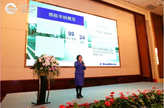 中国(连云港)智能网联汽车产业发展大会开幕