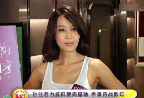 她性感妖娆出道 曾是周星驰绯闻情人_娱乐_腾讯网