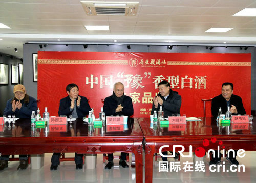 【企业-图片（页面标题：河南养生殿酒业庆建厂85周年）】河南养生殿酒业庆祝建厂85周年