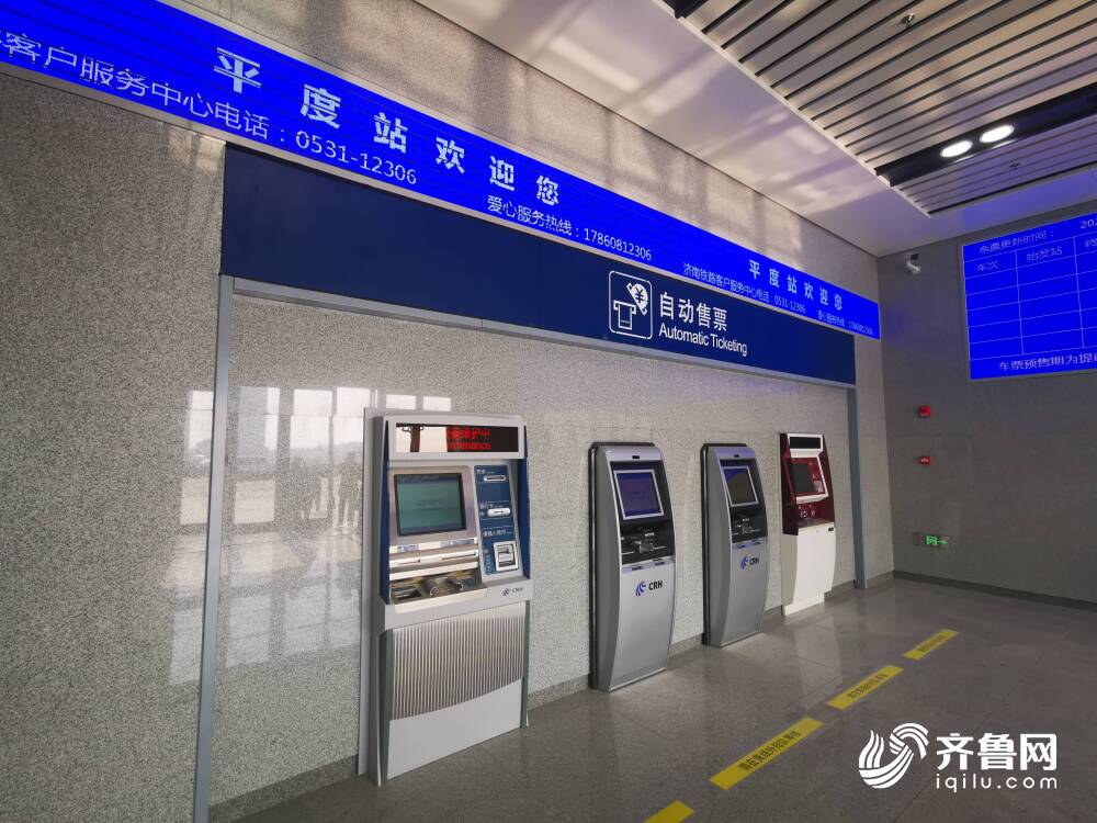 济南至烟台再提速 两小时内直达 潍莱高铁26日通车