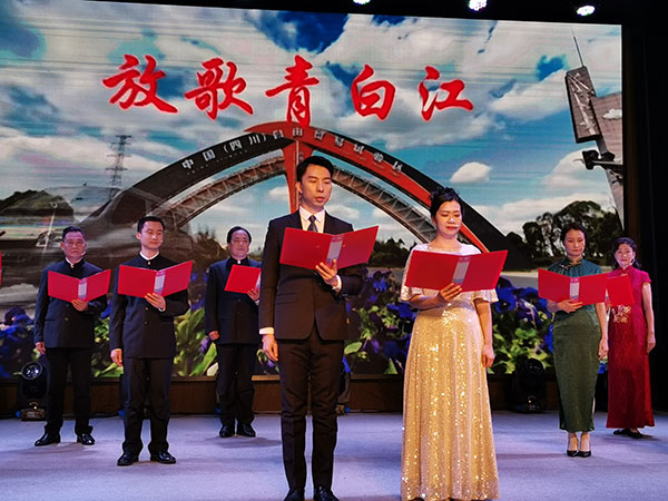 成都青白江举办“全民阅读·诗词歌赋诵”活动