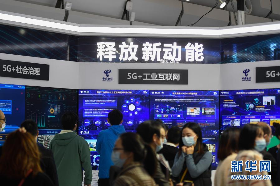 从乌镇“热词”看数字“热量”——在世界互联网大会洞见未来科技新趋向