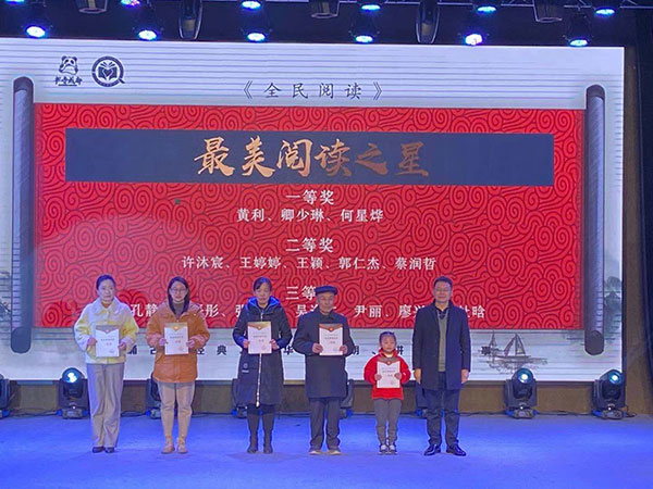 成都青白江举办“全民阅读·诗词歌赋诵”活动