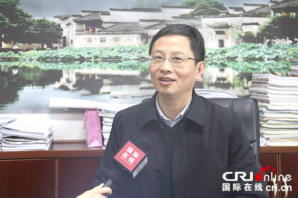 访安徽黟县县长程健：“身在桃源里 不知世间事”（焦点图）