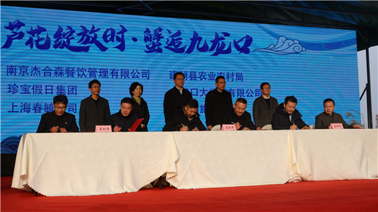 盐城市建湖县九龙口旅游度假区举行“蟹王”争霸赛