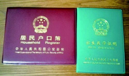 父想给儿改回祖姓 被要求证明"我爸是我爸"