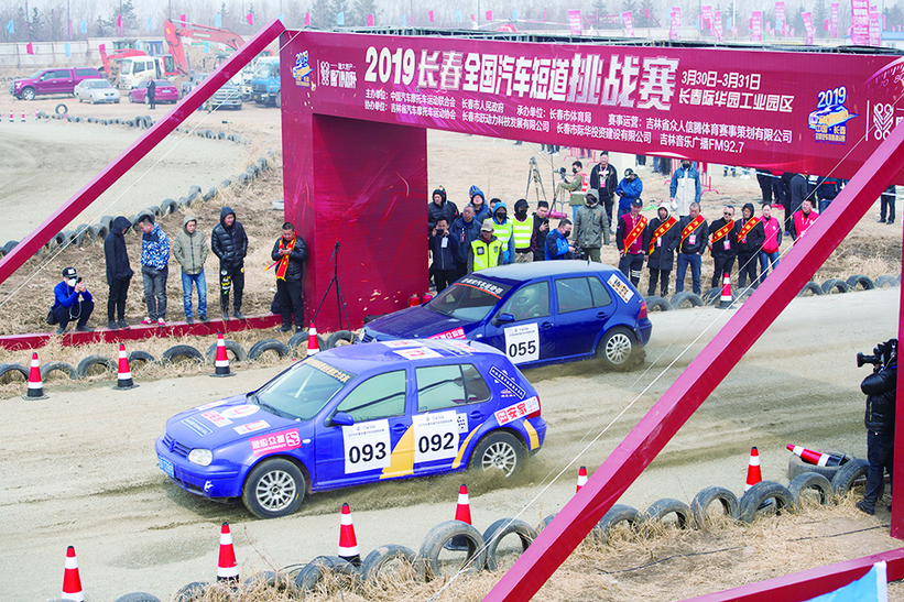 2019长春全国汽车短道挑战赛：引擎轰鸣 赛车漂移