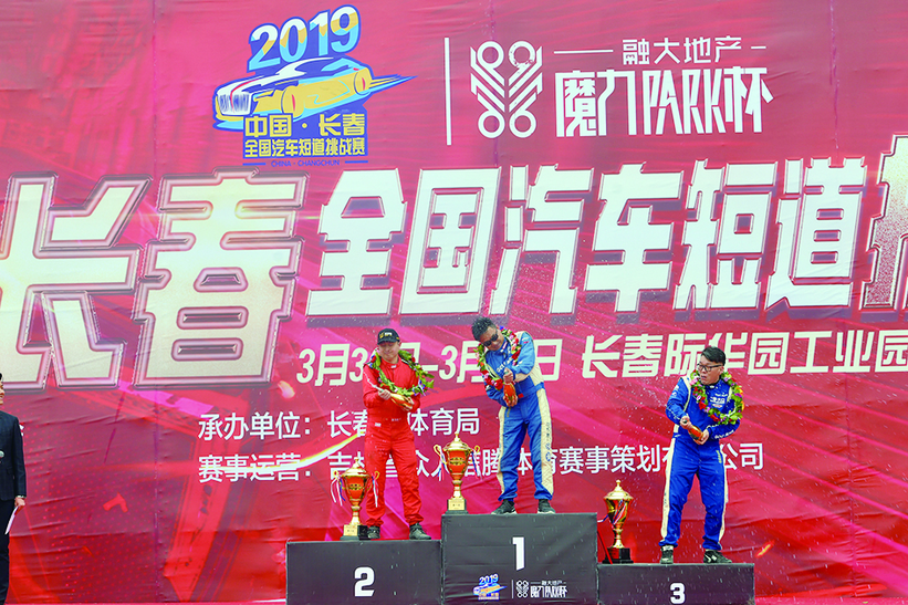 2019长春全国汽车短道挑战赛：引擎轰鸣 赛车漂移