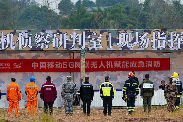 市县各级协同作战 自贡市举行森林防灭火综合实战演练