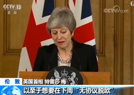 英首相：寻求进一步推迟“脱欧”