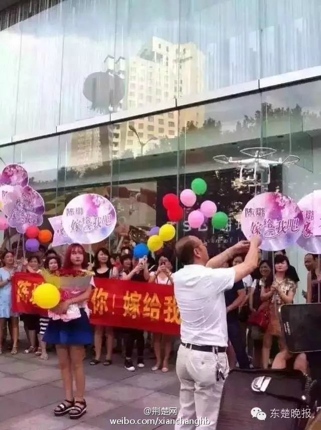 有钱人终成眷属 60后大叔求婚90后萝莉成功