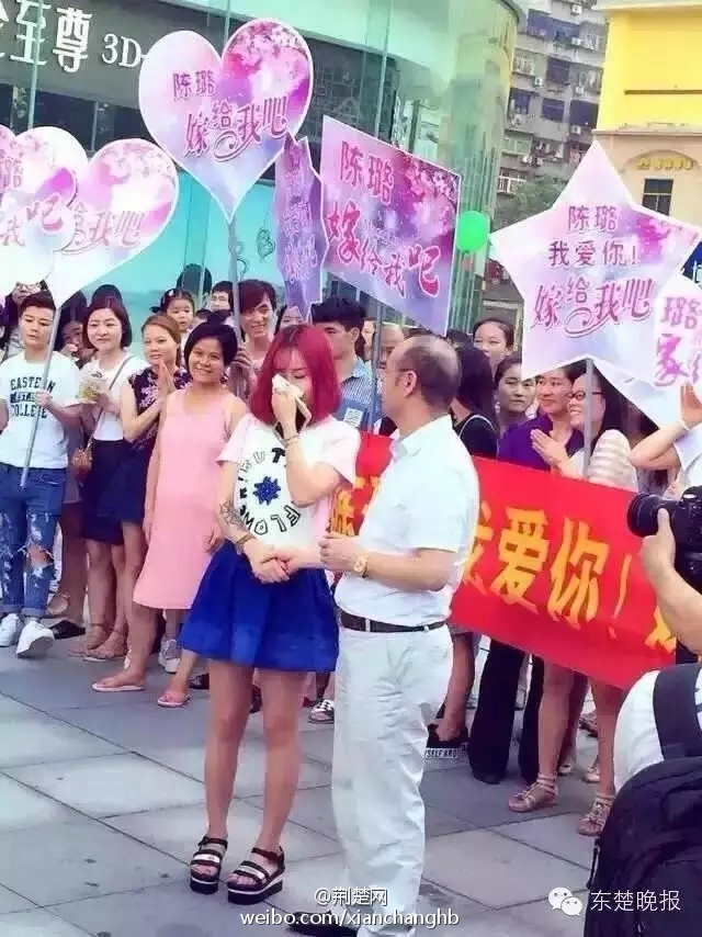 有钱人终成眷属 60后大叔求婚90后萝莉成功