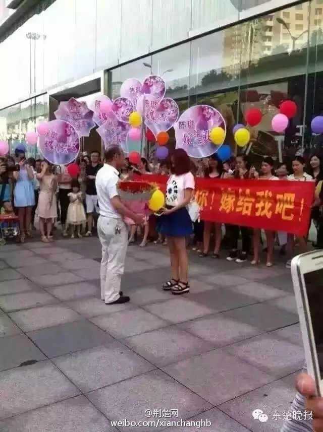 有钱人终成眷属 60后大叔求婚90后萝莉成功