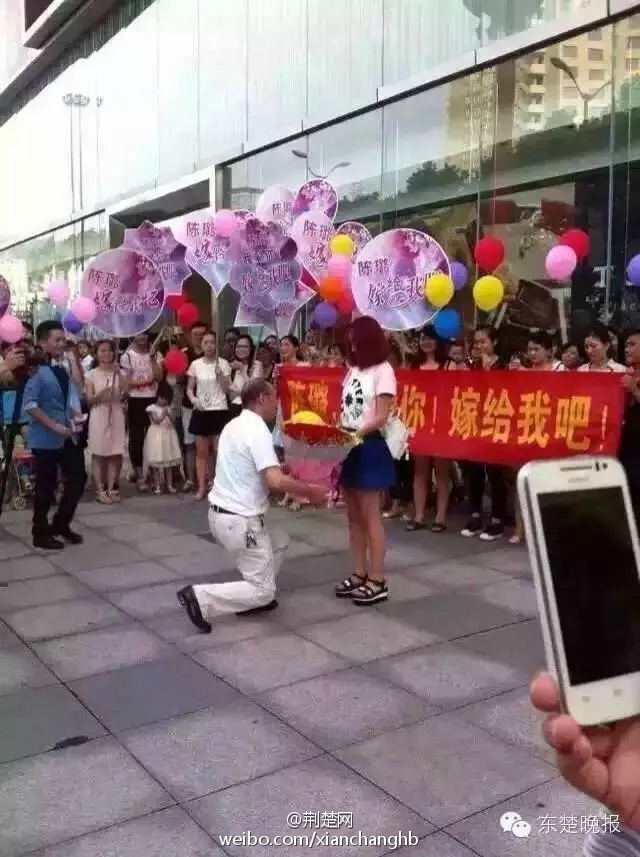 有钱人终成眷属 60后大叔求婚90后萝莉成功