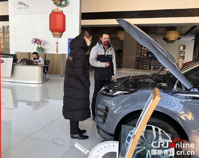 汽车频道【供稿】【资讯】捷豹路虎紧急调配10万口罩 支援保障经销商和公司员工复工生产安全
