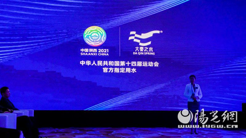 大秦之水与陕西广电融媒体集团签署战略合作协议