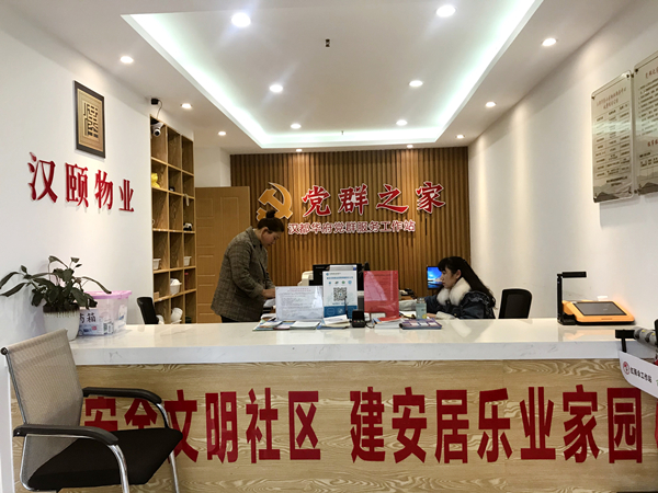 雅安：推进市域社会治理现代化 建设绿色发展示范城市