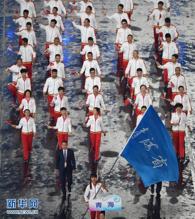 第十三届全运会开幕式在天津举行