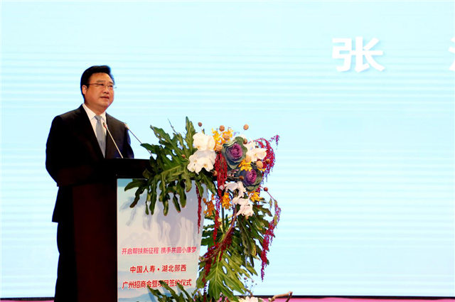 活动由中共郧西县委,郧西县人民政府主