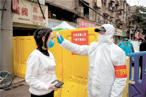 图片默认标题_fororder_微信图片_20200220085502