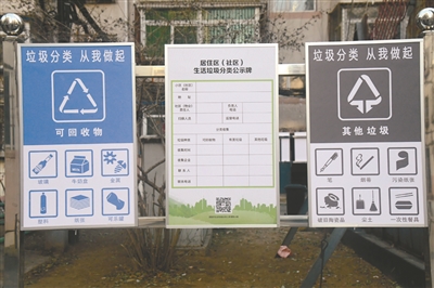 沈阳正在为“大考”努力准备