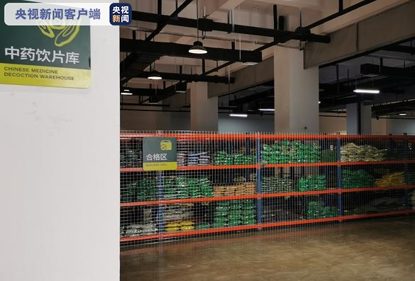 西北最大中药材物流基地正式运营 “一带一路”中药发展进入快车道