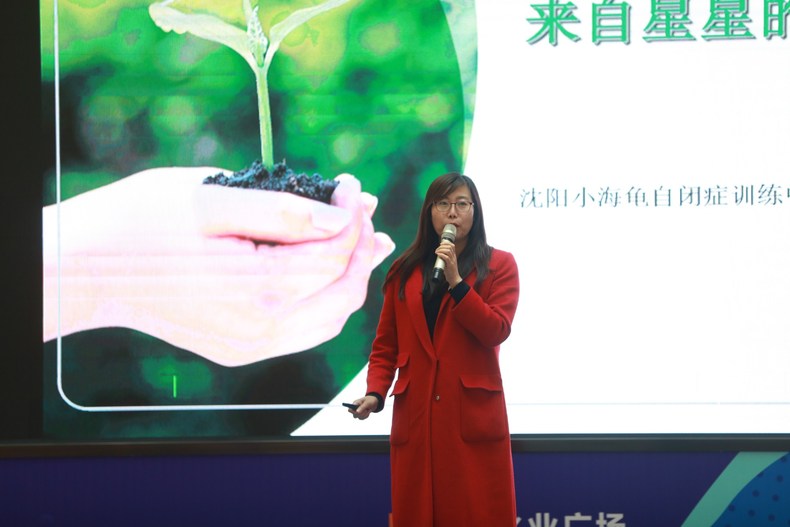 沈阳金矢留学笃行爱心同盟为自闭症儿童筹集善款12000元