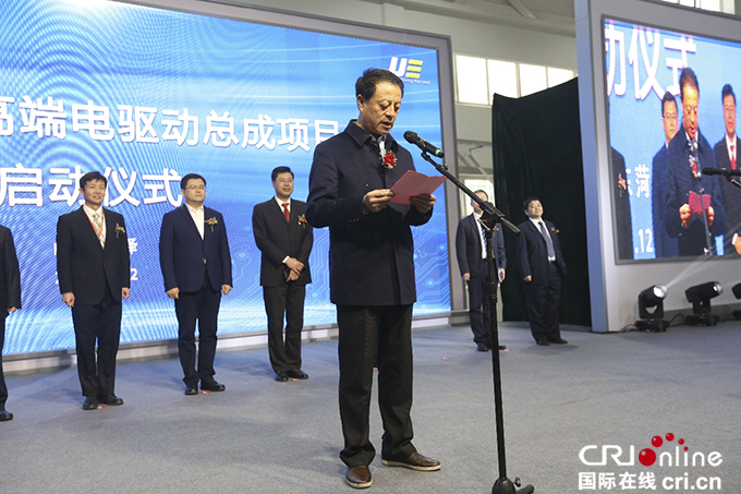[供稿][要闻列表]精进电动高端电驱动总项目成落户山东菏泽  全新混动商用车“黑科技”初揭神秘面纱