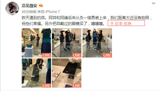 谢霆锋陪王菲逛街过七夕 女神穿长裙身材气质尽显_娱乐_腾讯网