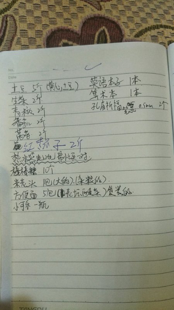 图片默认标题_fororder_6