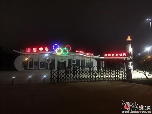 北戴河璀璨街景灯光照亮红红火火欢乐中国年