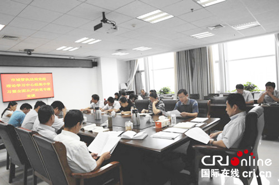 图片默认标题_fororder_会议现场